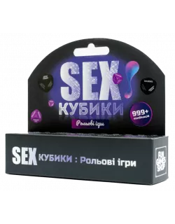 Настільна гра С*кс Кубики: Рольові ігри