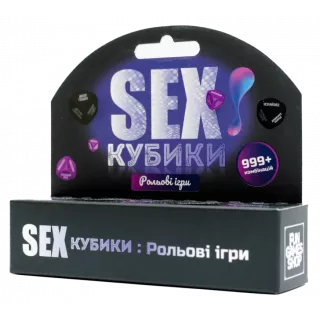 Настільна гра С*кс Кубики: Рольові ігри