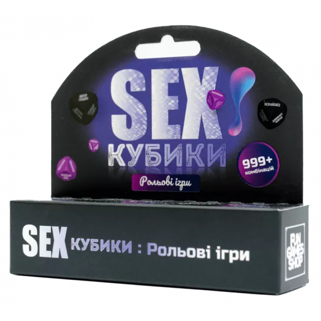 С*кс Кубики: Рольові ігри: купити за кращою ціною в Україні