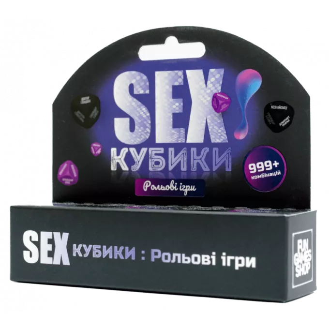 С*кс Кубики: Рольові ігри: купити за кращою ціною в Україні