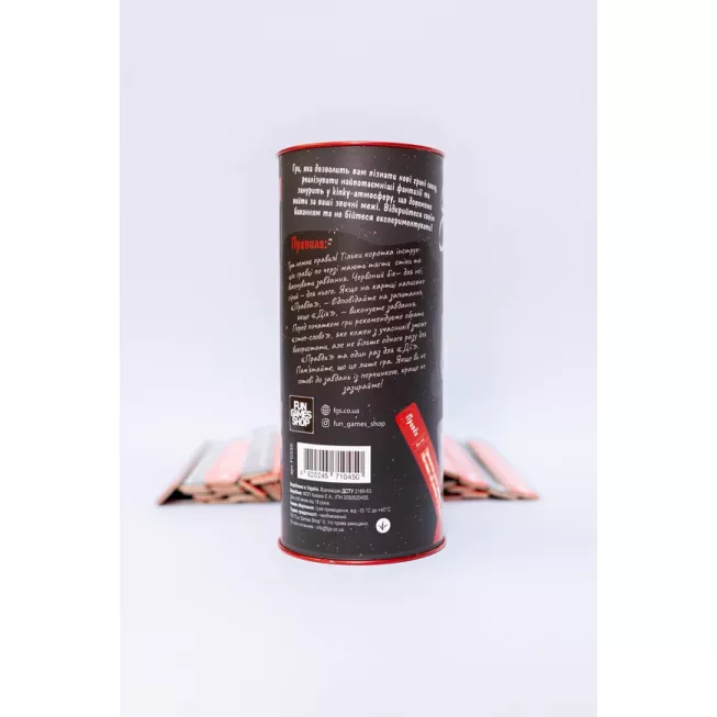 Правда чи Діло: БДСМ: купити за кращою ціною в Україні