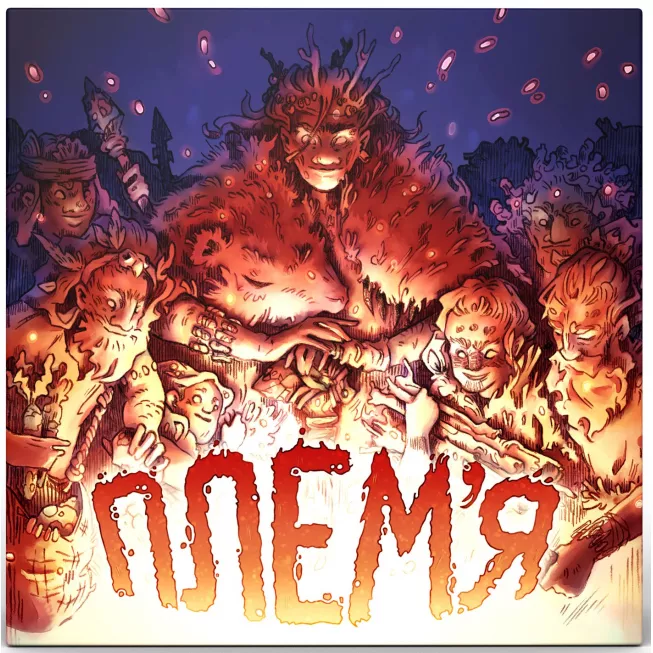 Плем’я (Elawa): купити за кращою ціною в Україні