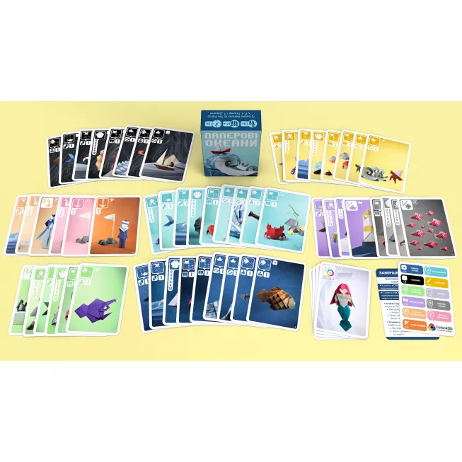 Паперові Океани (Sea Salt & Paper): купити за кращою ціною в Україні