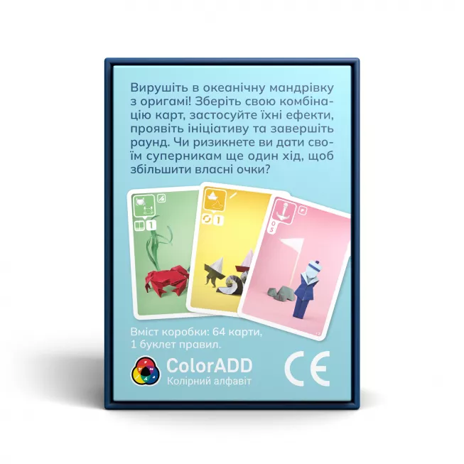 Паперові Океани (Sea Salt & Paper): купити за кращою ціною в Україні