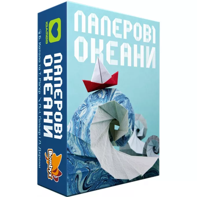 Паперові Океани (Sea Salt & Paper): купити за кращою ціною в Україні