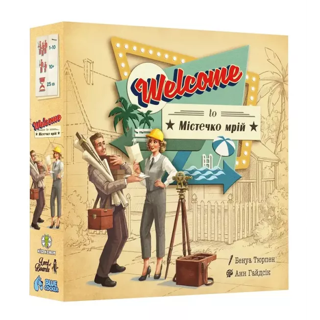 Welcome To Містечко мрій (Welcome To...): купити за кращою ціною в Україні