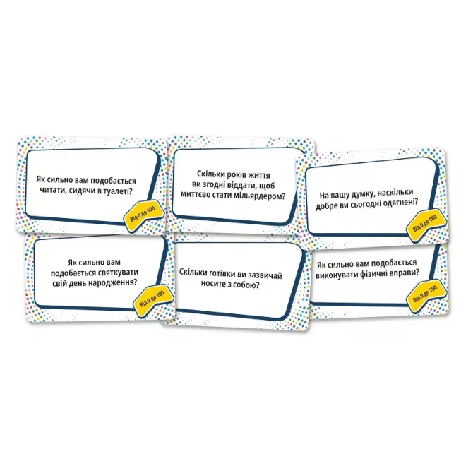 Цікаві факти (Fun Facts): купити за кращою ціною в Україні