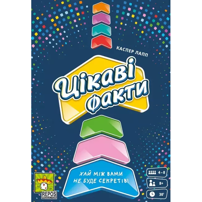 Цікаві факти (Fun Facts): купити за кращою ціною в Україні