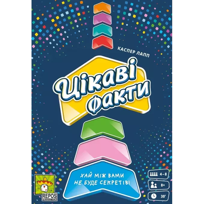Цікаві факти (Fun Facts): купити за кращою ціною в Україні