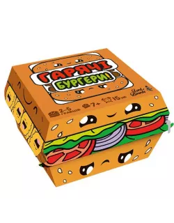Настільна гра Гарячі Бургери (Burger ASAP!)