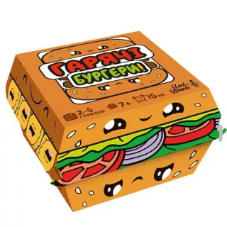 Настільна гра Гарячі Бургери (Burger ASAP!)