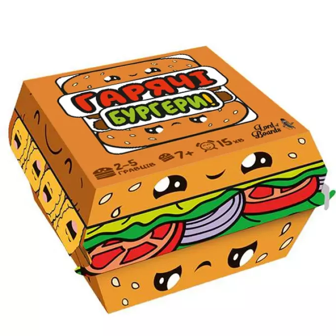 Гарячі Бургери (Burger ASAP!): купити за кращою ціною в Україні