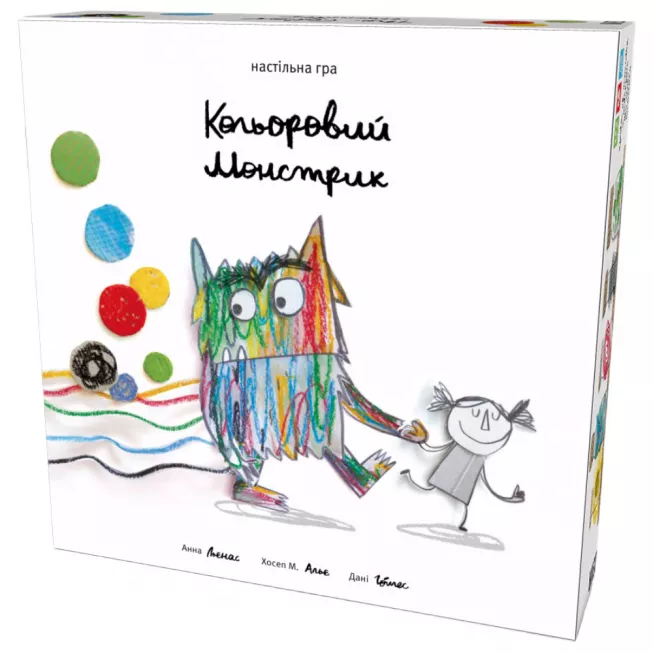 Кольоровий Монстрик (The Color Monster): купити за кращою ціною в Україні