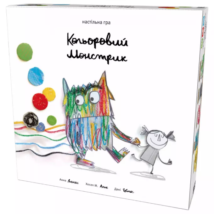 Кольоровий Монстрик (The Color Monster): купити за кращою ціною в Україні