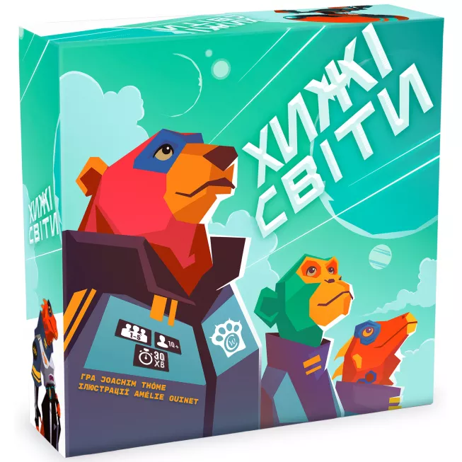 Хижі Світи (Wild Space): купити за кращою ціною в Україні