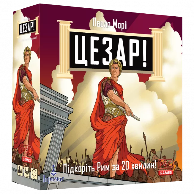 Цезар! Підкоріть Рим за 20 хвилин (Caesar!: Seize Rome in 20 Minutes!): купити за кращою ціною в Україні