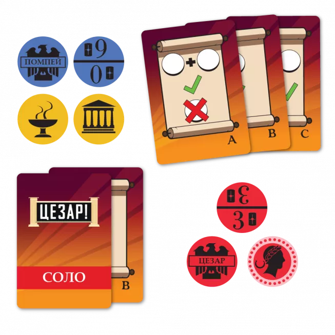 Цезар! Підкоріть Рим за 20 хвилин (Caesar!: Seize Rome in 20 Minutes!): купити за кращою ціною в Україні