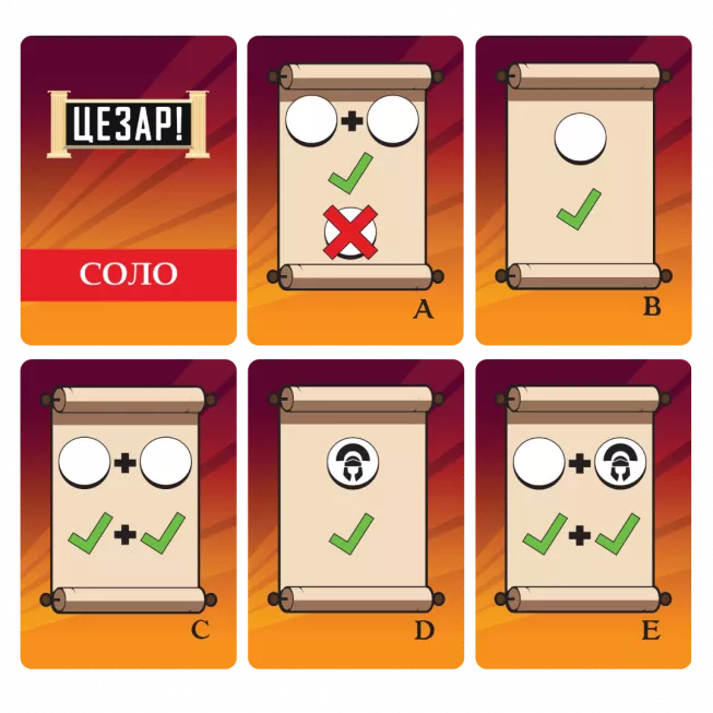 Цезар! Підкоріть Рим за 20 хвилин (Caesar!: Seize Rome in 20 Minutes!): купити за кращою ціною в Україні