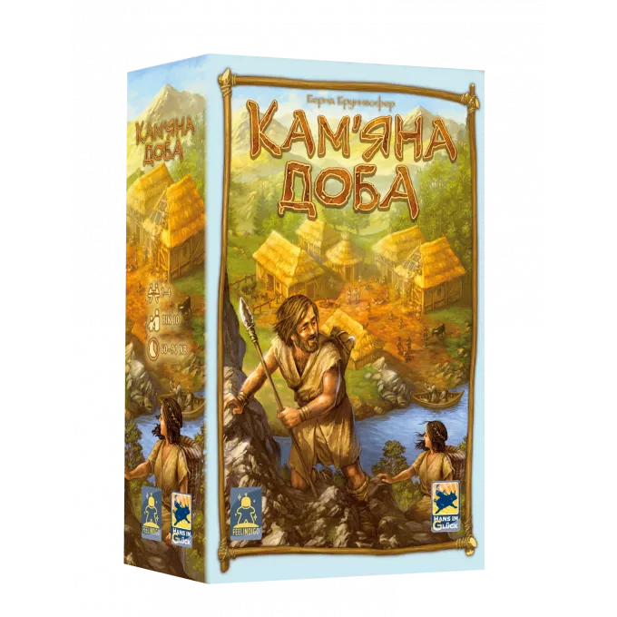 Камяна доба (Stone Age): купити за кращою ціною в Україні