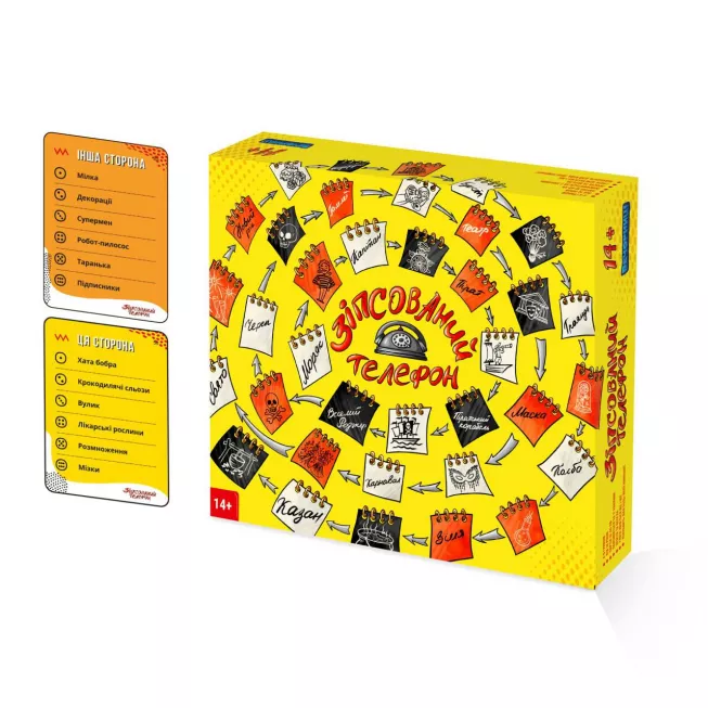 Зіпсований телефон (Telestrations): купити за кращою ціною в Україні