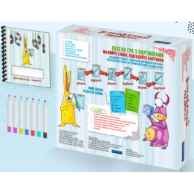 Зіпсований телефон. Для дітей (Telestrations): купити за кращою ціною в Україні