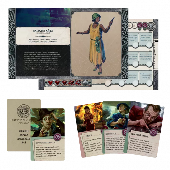 Ктулху: Смерть може вмерти (Cthulhu: Death May Die): купити за кращою ціною в Україні