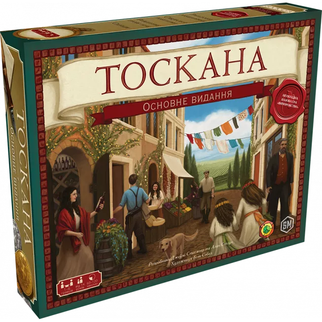 Виноробство. Тоскана (Viticulture Tuscany): купити за кращою ціною в Україні