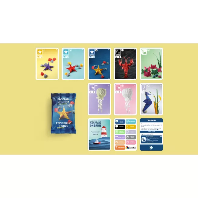 Паперові Океани. Нові моря: купити за кращою ціною в Україні