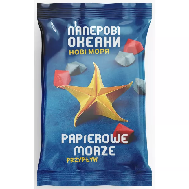 Паперові Океани. Нові моря: купити за кращою ціною в Україні