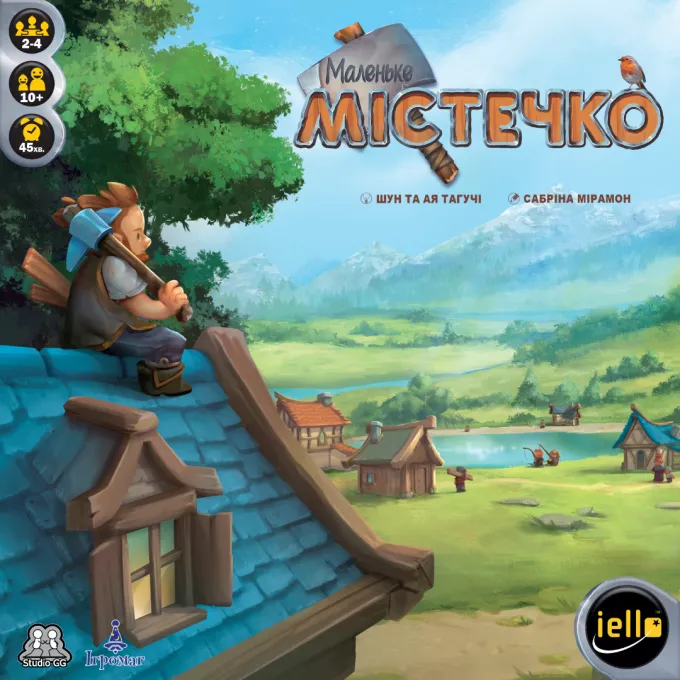 Маленьке містечко (Little Town): купити за кращою ціною в Україні