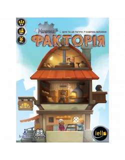 Настільна гра Маленька факторія (Little Factory)