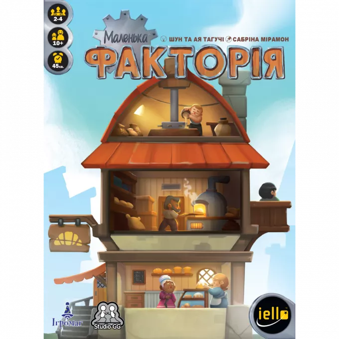 Маленька факторія (Little Factory): купити за кращою ціною в Україні