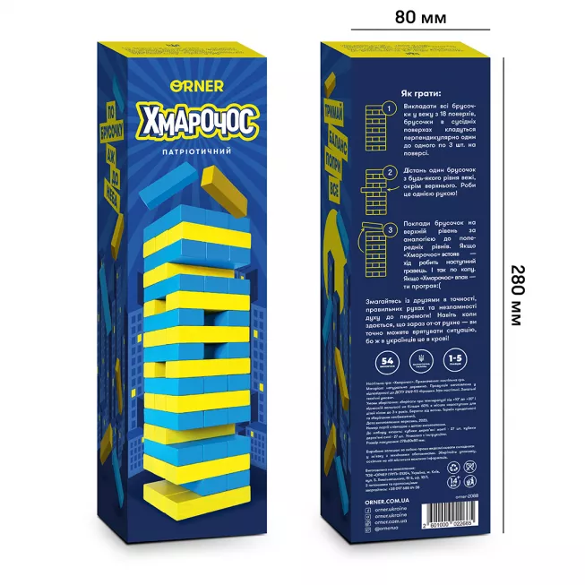 Хмарочос Патріотичний (Дженга): купити за кращою ціною в Україні