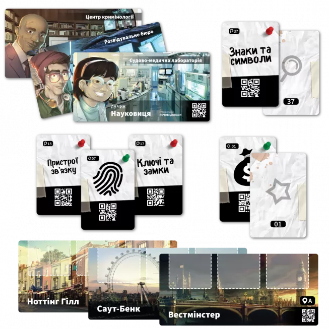 Кримінальні хроніки (Chronicles of Crime): купити за кращою ціною в Україні