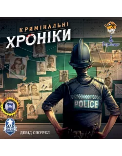 Настільна гра Кримінальні хроніки (Chronicles of Crime)