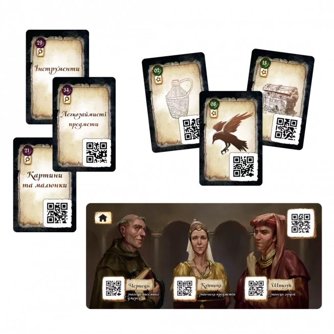 Кримінальні хроніки: 1400 (Chronicles of Crime: 1400): купити за кращою ціною в Україні