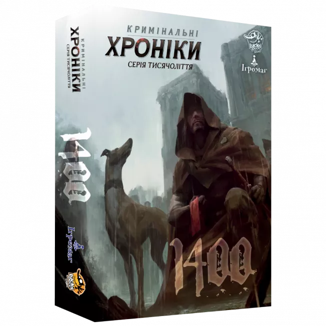 Кримінальні хроніки: 1400 (Chronicles of Crime: 1400): купити за кращою ціною в Україні