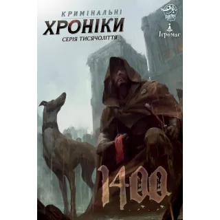 Настільна гра Кримінальні хроніки: 1400 (Chronicles of Crime: 1400)