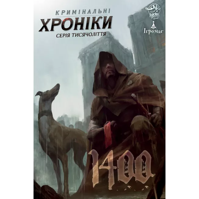 Кримінальні хроніки: 1400 (Chronicles of Crime: 1400): купити за кращою ціною в Україні