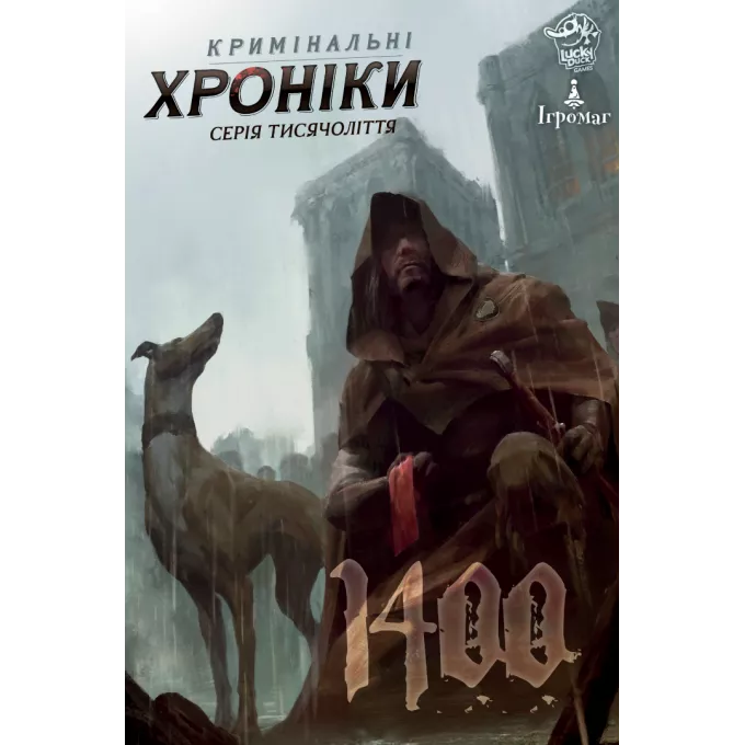 Кримінальні хроніки: 1400 (Chronicles of Crime: 1400): купити за кращою ціною в Україні