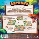 Драфтозаври (Draftosaurus): купити за кращою ціною в Україні