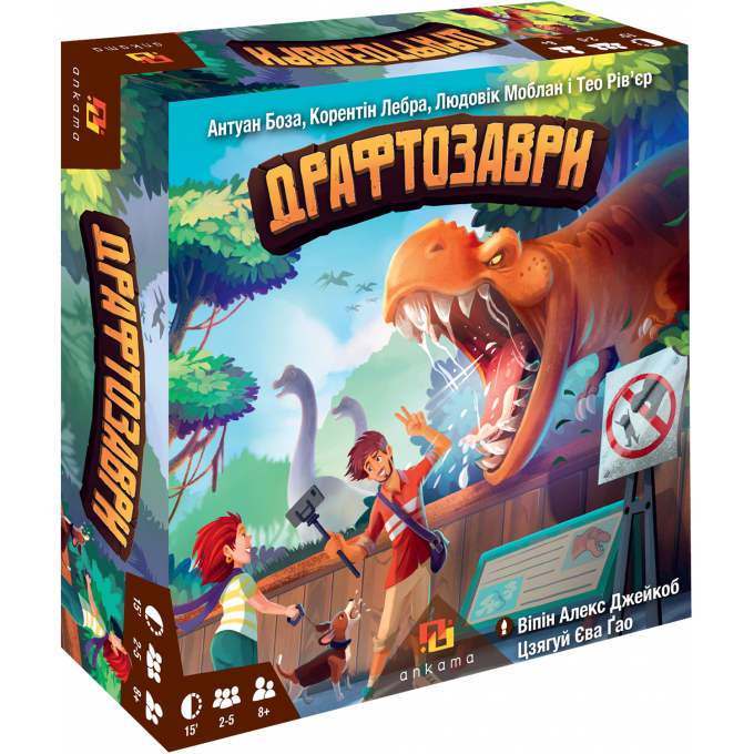 Драфтозаври (Draftosaurus): купити за кращою ціною в Україні