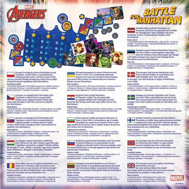 Месники: Битва за Мангеттен (Marvel Avengers: Battle for Manhattan): купити за кращою ціною в Україні