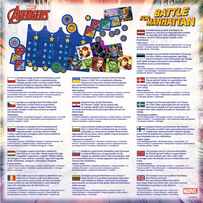 Месники: Битва за Мангеттен (Marvel Avengers: Battle for Manhattan): купити за кращою ціною в Україні