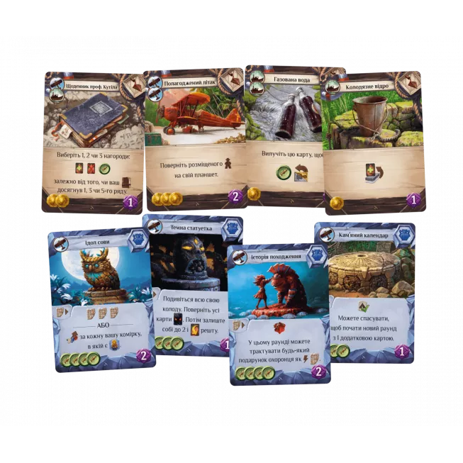 Загублені руїни Арнаку: Зникла експедиція: купити за кращою ціною в Україні