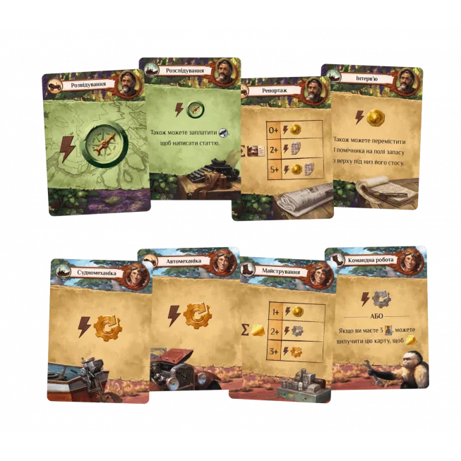 Загублені руїни Арнаку: Зникла експедиція: купити за кращою ціною в Україні