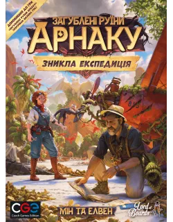 Настільна гра Загублені руїни Арнаку: Зникла експедиція