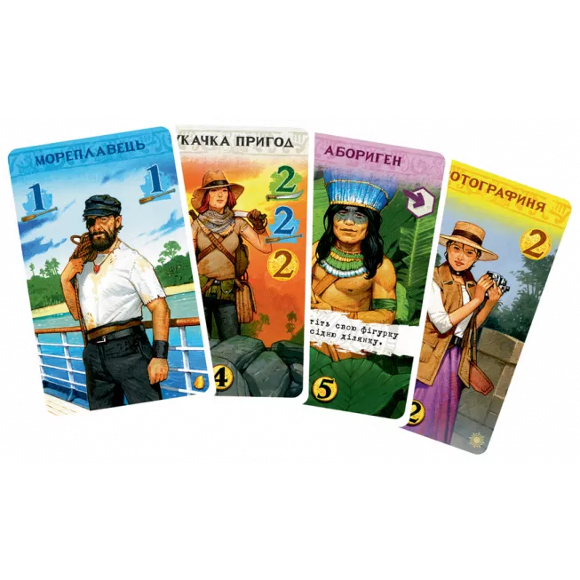 У пошуках Ельдорадо (The Quest for El Dorado): купити за кращою ціною в Україні