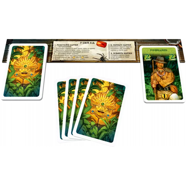 У пошуках Ельдорадо (The Quest for El Dorado): купити за кращою ціною в Україні