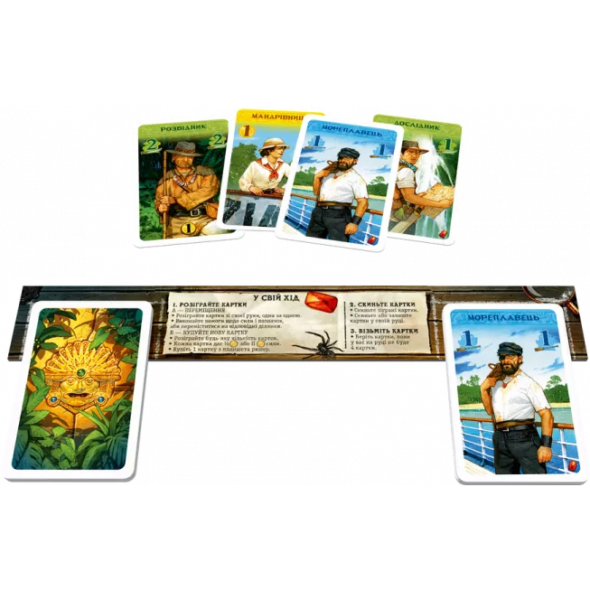 У пошуках Ельдорадо (The Quest for El Dorado): купити за кращою ціною в Україні